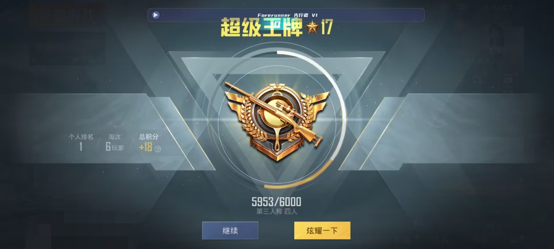 和平精英鸡腿辅助自瞄 - ��ƽ��Ӣ��Ҹ���ƻ����辅助预览图